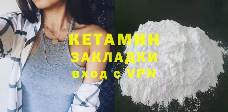 MEGA ссылки  где можно купить   Лениногорск  Кетамин ketamine 