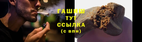 синтетический гашиш Зеленокумск