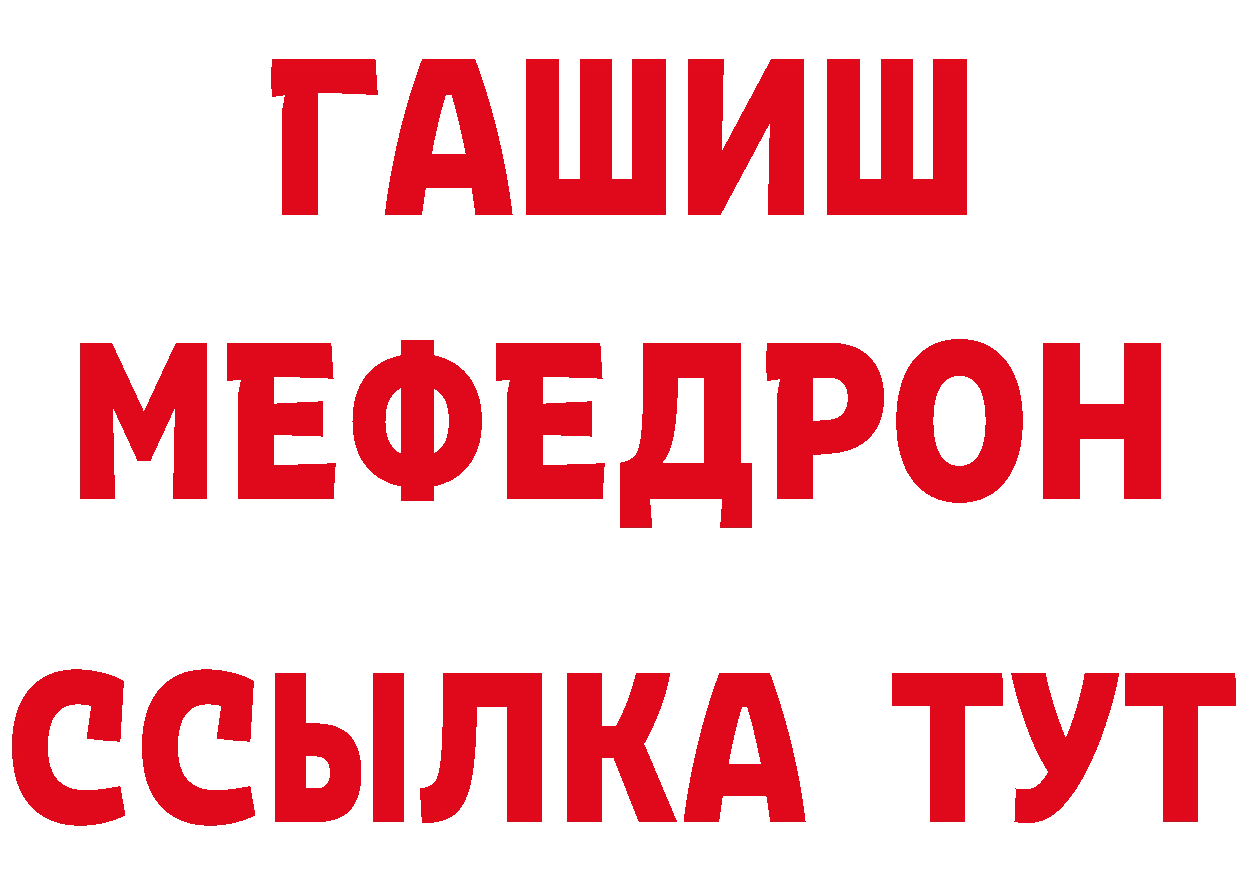 МЕФ 4 MMC маркетплейс площадка кракен Лениногорск